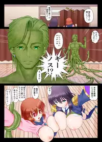 [Sandal Nyan] Mi Bunka na Yoru