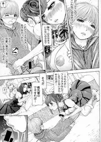 COMIC Shingeki 2016-04