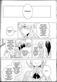 (C82) [Kareha,Shouga Udon (Koudzuki Shinobu, Tamago)] Marshmallow chocolate (Bleach)english [fated circle]