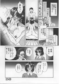 [Russia no Dassouhei] Nyotai Yamishijou