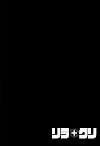 [Ozaki Akira] Rewrite+Clinic Vol. 1 [English] {Tadanohito}