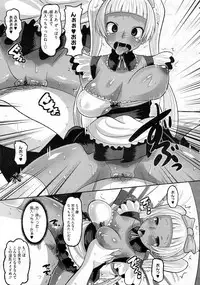 [Norakuro Nero (AMP)] Otapuri (Complete)