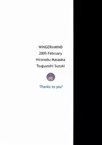 [WINGERinMIND (Suzuki Tsuguyoshi)] Midara Nailai-Kai - rimeiku-ban Hikaru No Go()