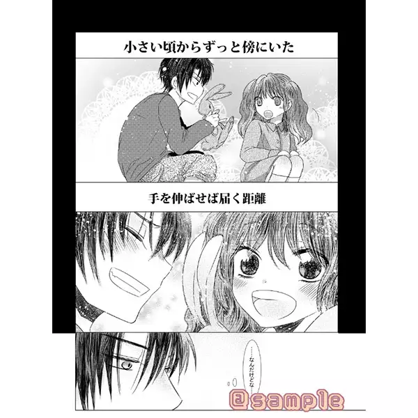 Tell me STUDY sample