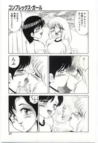 Mizugi Crisis part 2 - JP