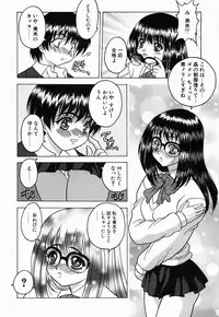 [Fuji Sangou] Non Stop! Angel