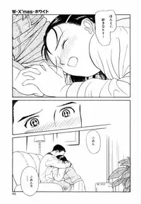 [Kimisaki Bunka (H-Magic)] Yumeiro Omoi