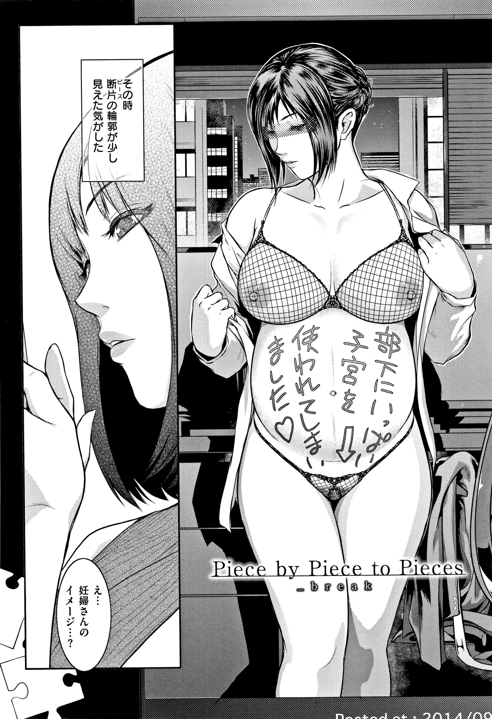 PIECES + Illust Card