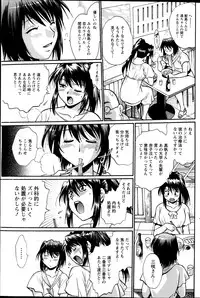 Namaiki! 2013-04