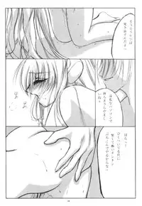 (CR29) [L-CALENA (Kisaragi)] [L-CALENA] L-CALENA Ver.1 (Chobits)