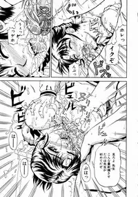 [Andou Hiroyuki] Konya Koso Subete Ubau - I Will Rob Everything Tonight