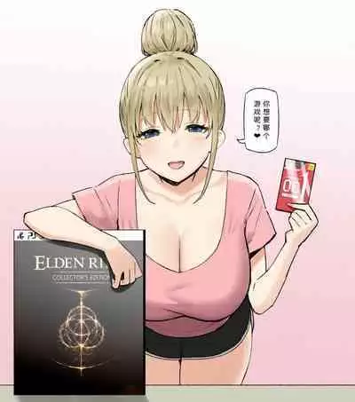 [Candy Club (Sky)] Onee-chan to Torokeru Kimochi [Chinese] [386歪汉化]