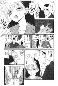 [Deep Purple '72] Deep Purple '72 Densetsu