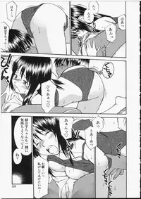 [Hinemosu Notari] Seifuku Henai - Uniform Devotion