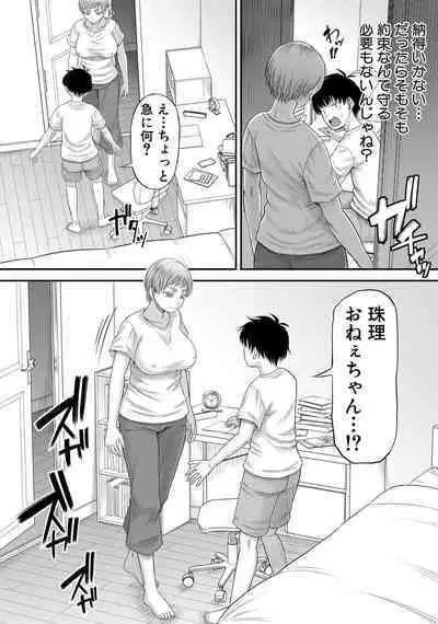 COMIC MILF 2022-06 Vol.66