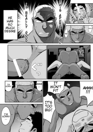 Orenchi no Mahoutsukai 3 -Horegusuri Daisakusen!- ENGLISH