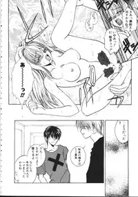 COMIC TENMA 1999-02