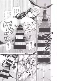 [Akiba Maou (Akiha@)] Chincolle (Kantai Collection -KanColle-) [Digital]