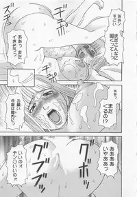 [Kawamori Misaki] Anata no OL 3