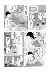 Action Pizazz Special 2014-02