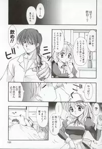 [Kanekiyo Miwa] Itan no Rakuen