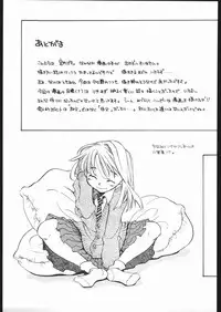 (CR34) [Usagi no Ana (Miyauchi Yuka)] Koi no Hana
