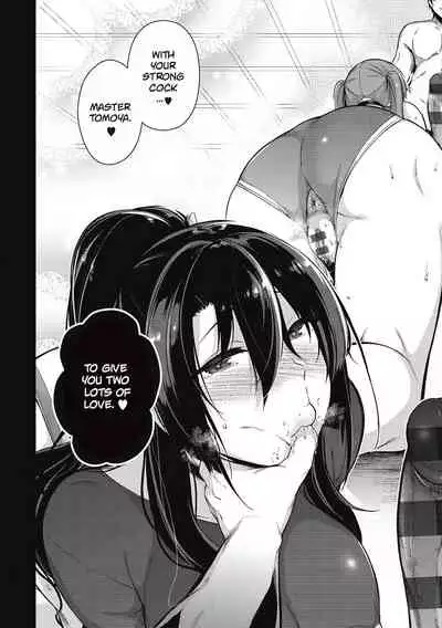 [Kuronomiki] Garden + Extra [Digital] [English]