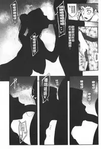 Chuppon Onna no Vacuum Fella | 吸精淫亂女的吸引奉仕