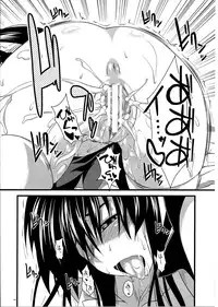 (C82) [SAZ (soba)] Amakusa Moyou na EX% (Toaru Majutsu no Index)