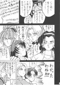 [Gura Nyuutou] BIG NOISE