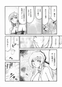 (C72) [LTM.(hajime taira)] Tane desu. Ryou (Gundam Seed Destiny)