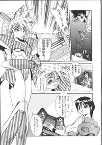 [Ataka Atsushi] Aye Aye Sir!