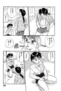 [Hotta Kei] OL Ways 3