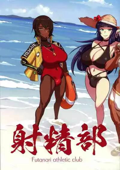 Mikoyan's FANBOX ARCHIVES 2018-2020 Gekan