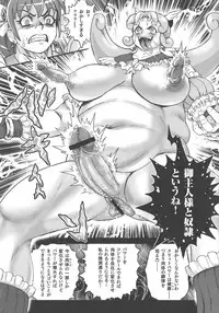 [Matsurioka Hideyuki] Choukoudo Binbin Curebokki