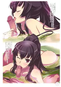 (C86) [Hikagemono (Hikage Eiji)] Uchino Chinjufu no Koushou (Kantai Collection -KanColle-)