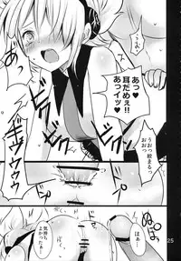 (Kouroumu 9) [Jackpot 64 (HAN)] MKX (Touhou Project)