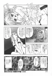 [Matsui Motoki] afternoon potaufen