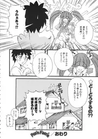 Colorful Bee 1999-07