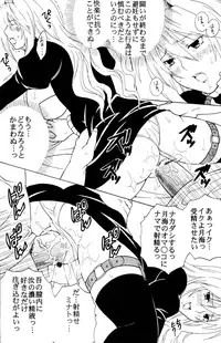 [St.Rio (MyMeroD!)] Sekirei Hobaku Keikaku 3 (Sekirei)