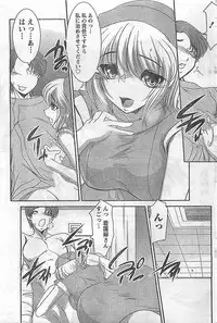 COMIC Doki！2009-02