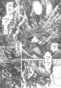 Young Champion Retsu Vol.01