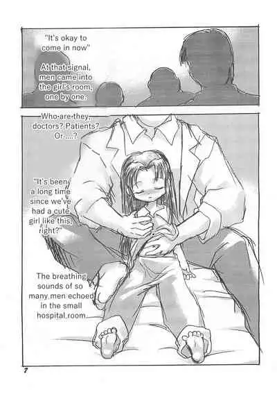 [P.A. Project (Teruki Kuma)] Kensa Nyuuin Soushuuhen [English][Decensored]