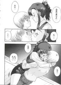 [Anthology] Moe Chara Zensho Ane Mix (Various)