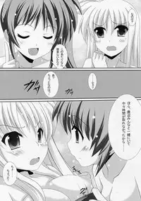 (C84) [Maya-tei (Asano Maya)] Sexual Drive #02 (Magical Girl Lyrical Nanoha)