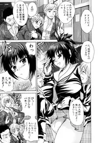 [Wakatsuki] Genkai Oppai