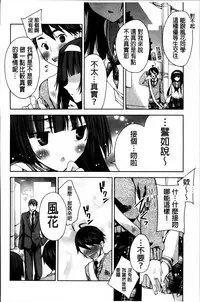 [Sid Alice] Kisstomo [Chinese]