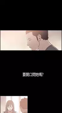 同居【chinese】1-15