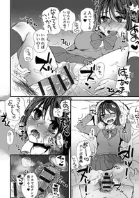 [Doru Riheko] Zecchou Mesu Koubi [Digital]