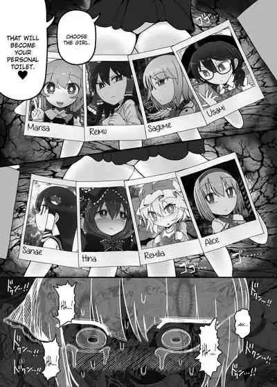 SakuMyon Kinki 2 Scatolo Makikomi Hen